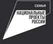 Проект Семья